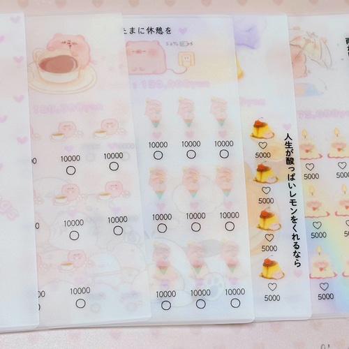 Cute pig saving challenge 全6枚リフィル 家計管理 その他素材 未来の