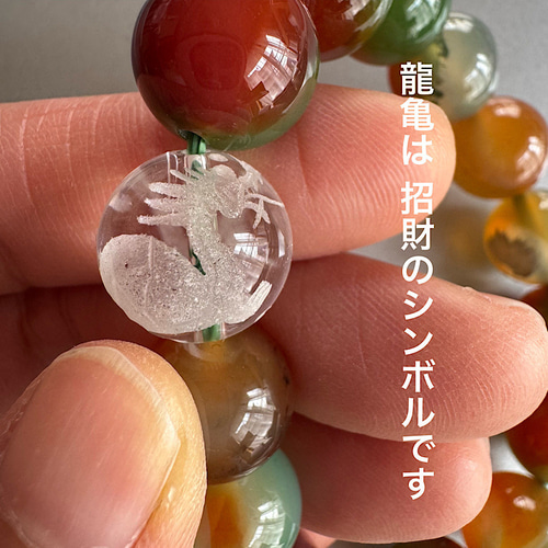 孔雀瑪瑙＆龍亀掘り水晶 14mm 大玉天然石ブレスレット