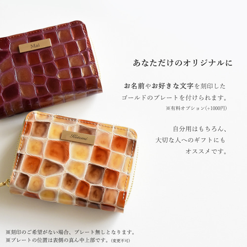 特集掲載 全6色 ステンドグラスレザー コンパクトウォレット 本