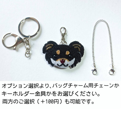 楽天市場】チワワ バッグチャームの通販 【3個セット】チワワ