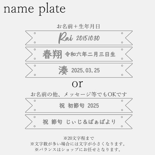 NEW！壁掛け鯉のぼり