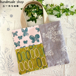 ミナペルホネンハンドメイドバッグ のおすすめ人気通販 検索結果