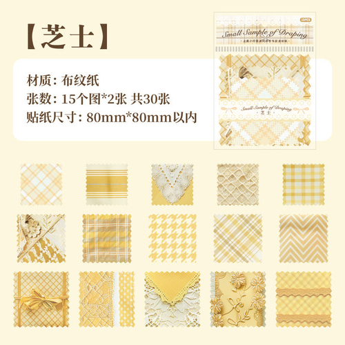 1073コラージュ 素材 コレクション 海外 6種セット メモ帳 TETE 通販