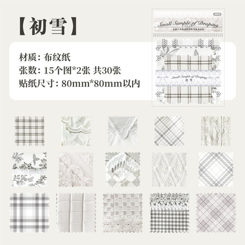 1073コラージュ 素材 コレクション 海外 6種セット メモ帳 TETE 通販