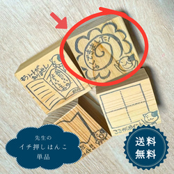 よくできました スタンプ のおすすめ人気通販 検索結果｜Creema