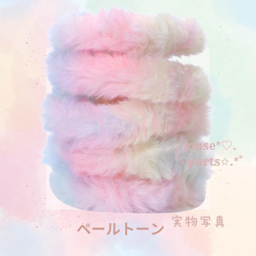 アイマスク⬛️カットうりのヒョウ柄生地、ぬいぐるみのマフラー用 ぬいぐるみ生地フェイクファー虹ヒョウ柄柄おもちゃ/衣服/ホーム