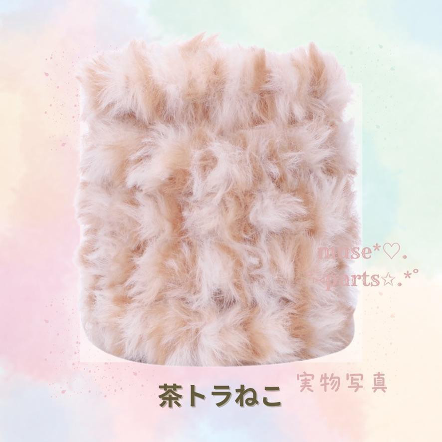 アイマスク⬛️カットうりのヒョウ柄生地、ぬいぐるみのマフラー