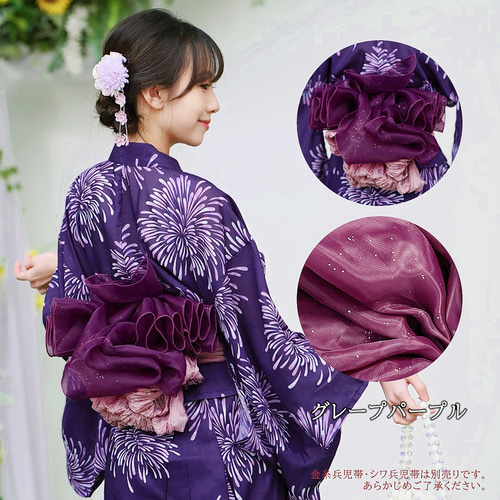 振袖用 正絹 帯揚げ 帯締め 重ね衿 3点セット 【6)赤 紫 えんじ 縞