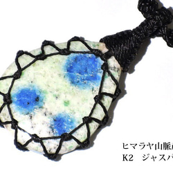 Yahoo!オークション - レインボームーンストーン4.4ct/13mm