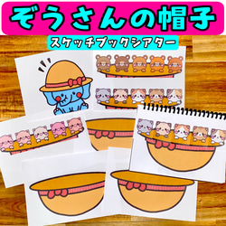 ぱん✩様 リクエスト○　保育教材 5点 5つのメロンパン 保育教材 パン屋さんにおかいもの 製作