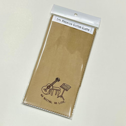 【オリジナルギタークロス】ギター、オリジナル、記念品、ギフト、演奏会、マイクロファイバークロス 3枚目の画像