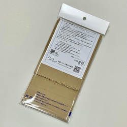 【オリジナルギタークロス】ギター、オリジナル、記念品、ギフト、演奏会、マイクロファイバークロス 4枚目の画像