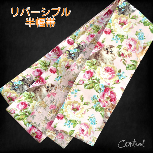 着物 半幅帯ハンドメイド 半幅帯 着物 浴衣 和装 ハンドメイド