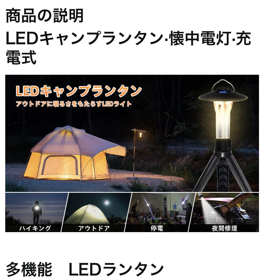 光の色を楽しむ、ランタン  ステンドグラス ランプシェード 置き型 テーブル ランプ インテリア 照明