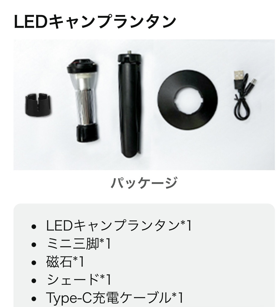 光の色を楽しむ、ランタン  ステンドグラス ランプシェード 置き型 テーブル ランプ インテリア 照明