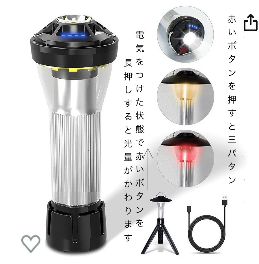 光の色を楽しむ、ランタン  ステンドグラス ランプシェード 置き型 テーブル ランプ インテリア 照明