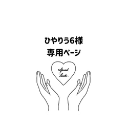 254】うちわ うちわ文字 ファンサうちわ オーダーうちわ 応援