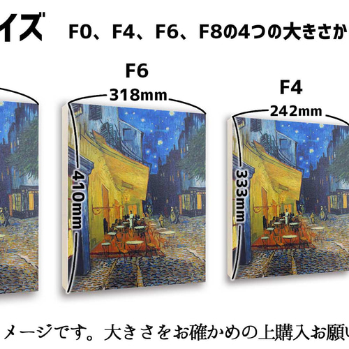 キャンバス画】 ルノワール ☆西洋画☆ 印象派 風景画 肖像画 光と影