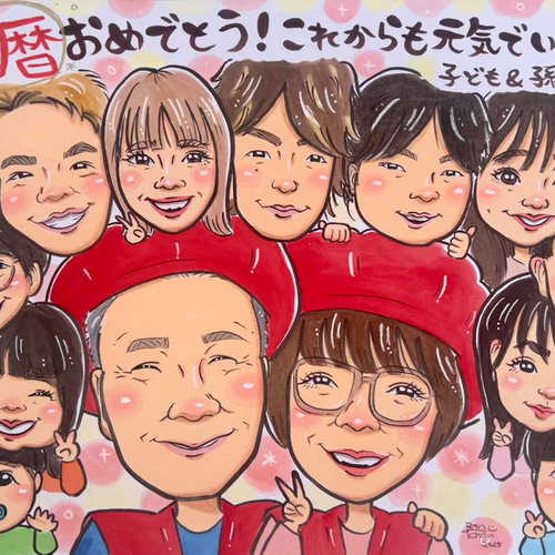ご家族の節目を彩る似顔絵アート｜A3・B4手描き水彩＊大人数OK ＊還暦