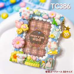 もこもこホイップデコ ケース付きはさみ ステンレス鋼
