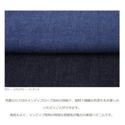 岡山児島デニムで魅せる、割烹着／8オンスくったりソフトデニムエプロン／インディゴ・ブルー 13枚目の画像