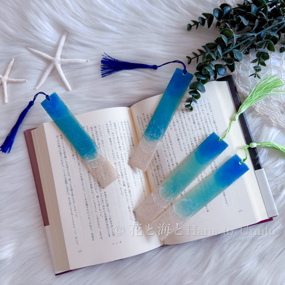 海色ブックマーカー・しおり✳︎海レジンアート オーシャンアート