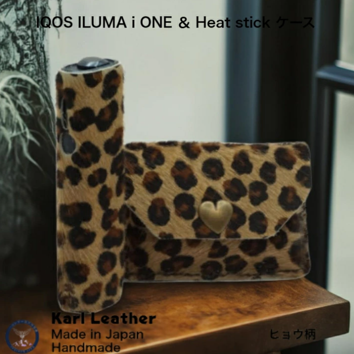 アイコスイルマiワンヒートスティックケース　アニマルヒョウ柄