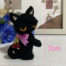 選べるリボンぺったんこやさぐれ黒猫あみぐるみ【受注製作品】 4枚目の画像