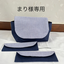 お弁当袋3点セット(ローズピンクレース付き花柄)コップ袋、お