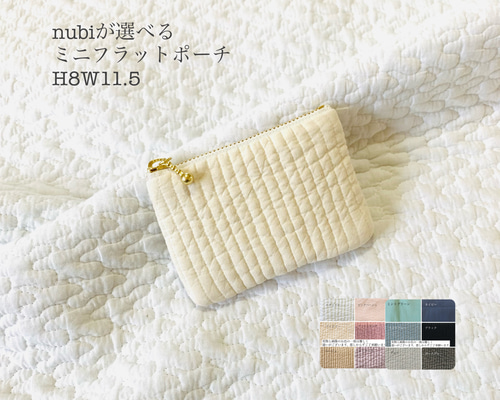 ポーチ　ヌビポーチ　フラットポーチ　刺繍ヌビ　韓国生地 nubiが選べる ミニフラットポーチ H8W11.5 ヌビ ミニポーチ ヌビポーチ