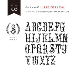 【カスタム文字入れ】キーリング（イニシャル＆モノグラム） 15枚目の画像
