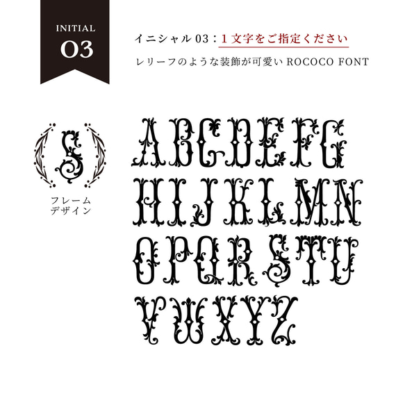 【カスタム文字入れ】キーリング（イニシャル＆モノグラム） 15枚目の画像