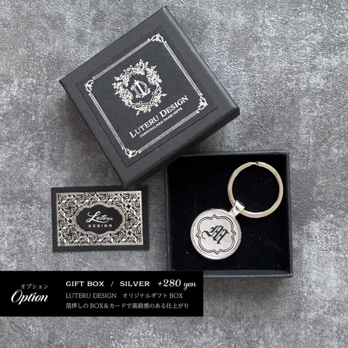 カスタム文字入れ】キーリング（イニシャル＆モノグラム） キーリング