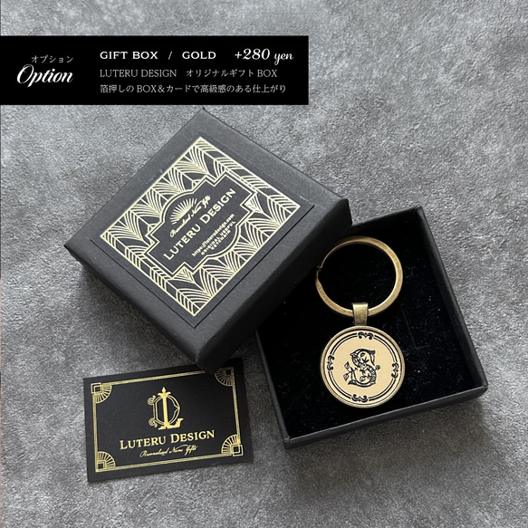 【カスタム文字入れ】キーリング（イニシャル＆モノグラム） 17枚目の画像