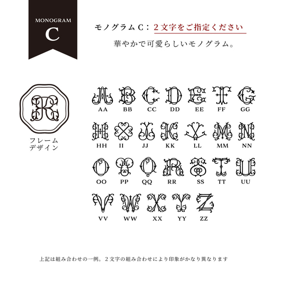 【カスタム文字入れ】キーリング（イニシャル＆モノグラム） 12枚目の画像