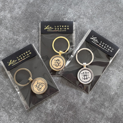 【カスタム文字入れ】キーリング（イニシャル＆モノグラム） 4枚目の画像