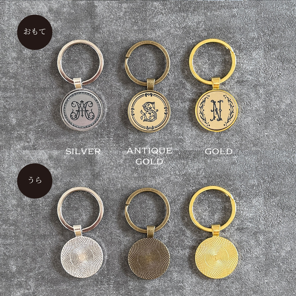 【カスタム文字入れ】キーリング（イニシャル＆モノグラム） 2枚目の画像