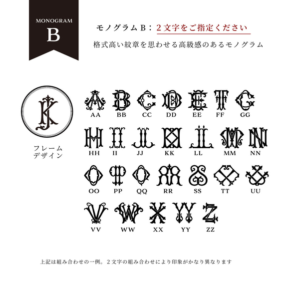 【カスタム文字入れ】キーリング（イニシャル＆モノグラム） 10枚目の画像