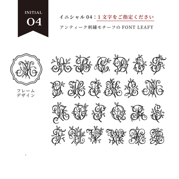 【カスタム文字入れ】キーリング（イニシャル＆モノグラム） 16枚目の画像