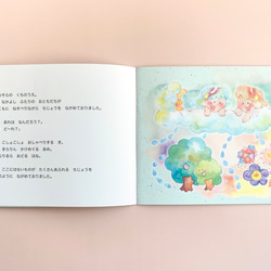 絵本「あかいリボン」 3枚目の画像