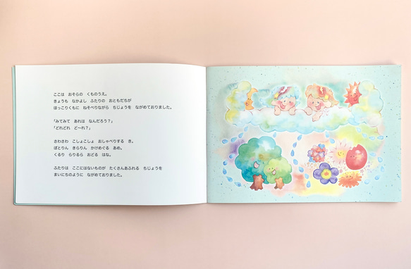 絵本「あかいリボン」 3枚目の画像