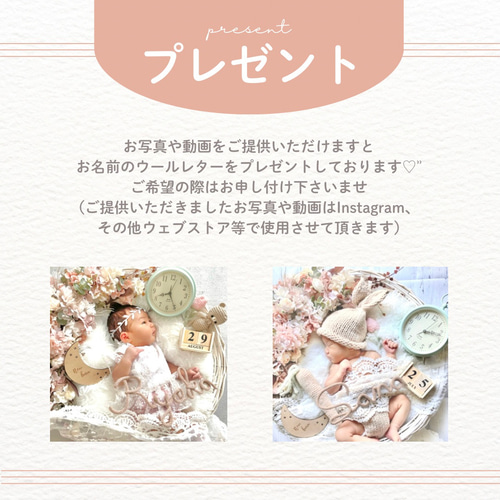 ニューボーンフォト レンタル おうちスタジオ おうちフォト 撮影小物