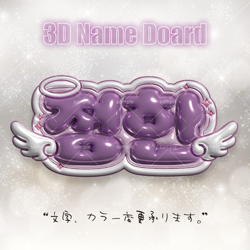 【해찬 ヘチャン NCT127】ネームボード オーダー ぷっくり 文字 ハングル 해찬 ヘチャン NCT127】ネームボード オーダー ぷっくり 文字 ハングル