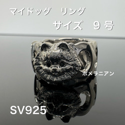 犬(イヌ) 指輪・リング の人気通販|Creema(クリーマ) 国内 犬(イヌ) 指輪・リング の人気通販|Creema(クリーマ) 国内