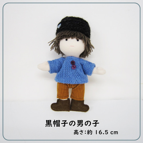 可愛いお人形】小さいタイプ・自立できません その他人形 ハンドメイド