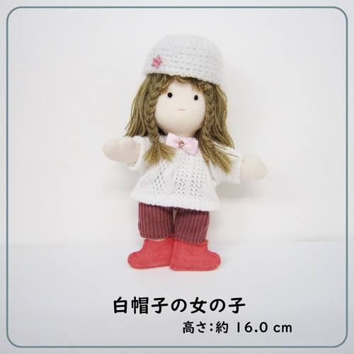 可愛いお人形】小さいタイプ・自立できません その他人形 ハンドメイド