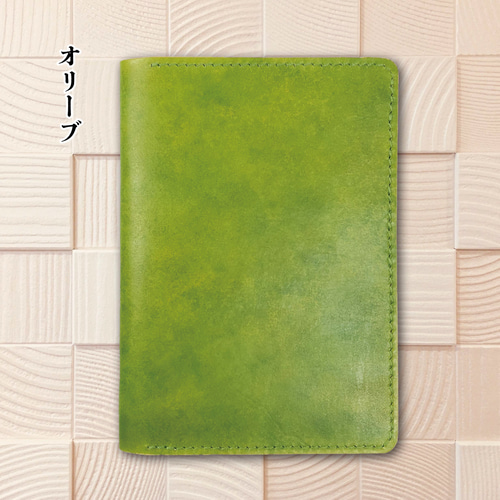 受注制作】本革お薬手帳ケース【マイナンバーカード専用ポケット付き
