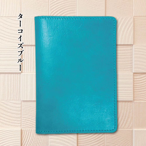 受注制作】本革お薬手帳ケース【マイナンバーカード専用ポケット付き