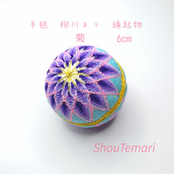 高品質の激安 ShouTemari~手毬~天然石~のギャラリー ハンドメイド通販・販売 | その他