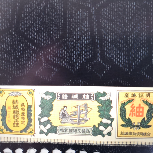 結城紬日傘 10周年記念 在庫一掃半額セール＊ 結城紬の日傘「華尽くし